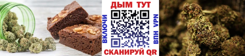 Еда ТГК марихуана  Долгопрудный 