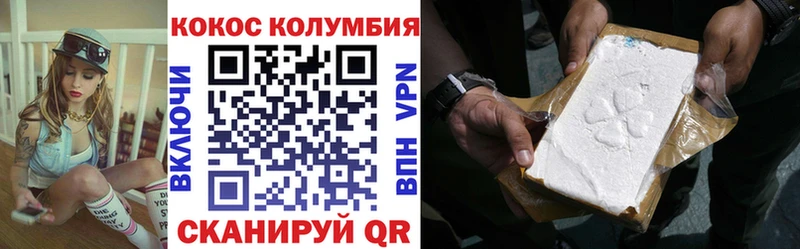 Кокаин Эквадор  ссылка на мегу как войти  Долгопрудный  купить наркоту 