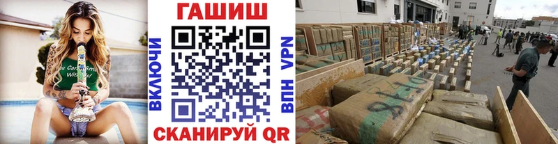 кракен онион  где купить наркотик  Долгопрудный  ГАШ ice o lator 