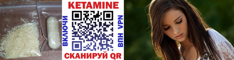 mega как войти  Долгопрудный  Кетамин ketamine 