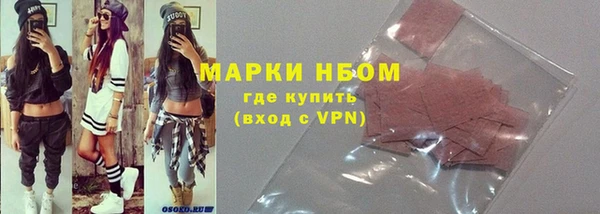 бошки Каменногорск
