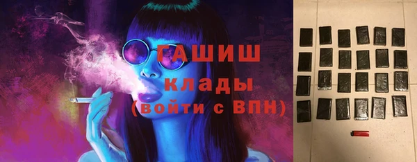 альфа пвп Каменск-Шахтинский