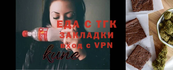 бошки Каменногорск