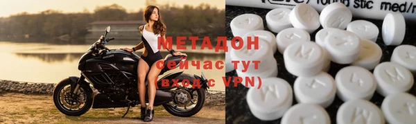 бошки Каменногорск