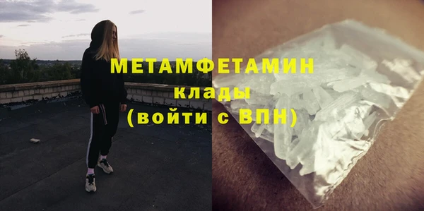 альфа пвп Каменск-Шахтинский