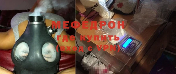 MDMA Каменка