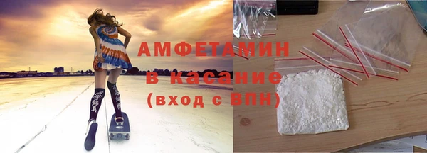 альфа пвп Каменск-Шахтинский