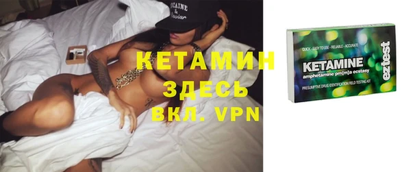 бошки Каменногорск