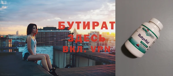 бошки Каменногорск