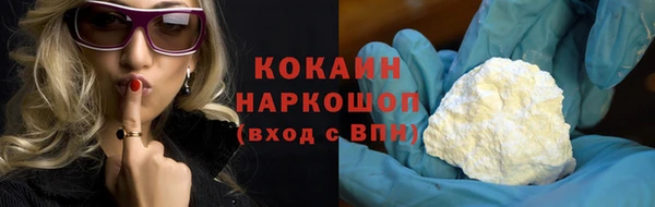 альфа пвп Каменск-Шахтинский