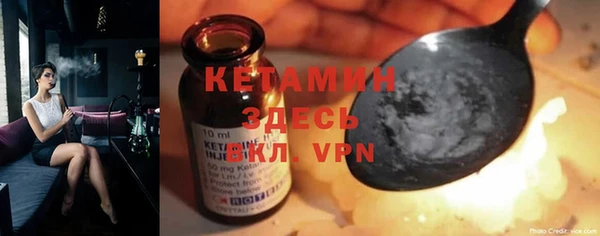 MDMA Каменка
