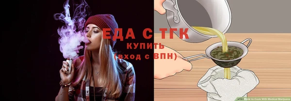MDMA Каменка