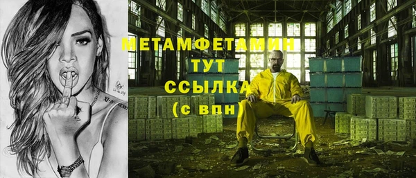 MDMA Каменка