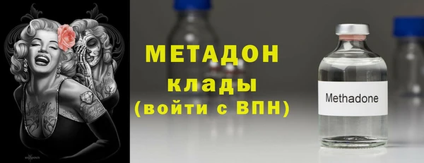 бошки Каменногорск