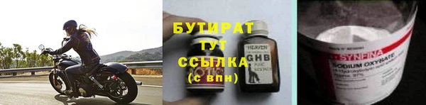 альфа пвп Каменск-Шахтинский
