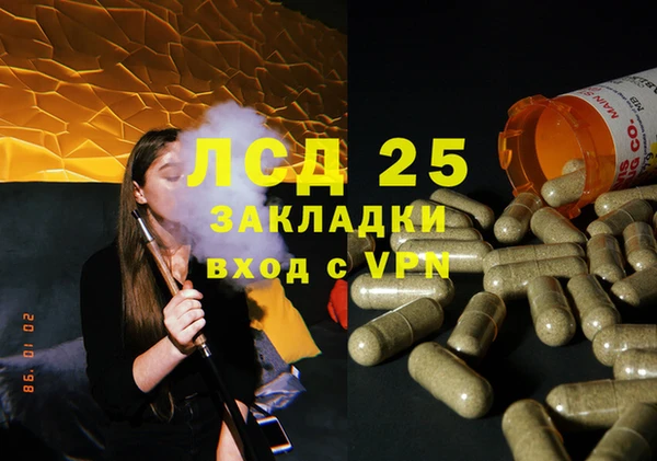 альфа пвп Каменск-Шахтинский