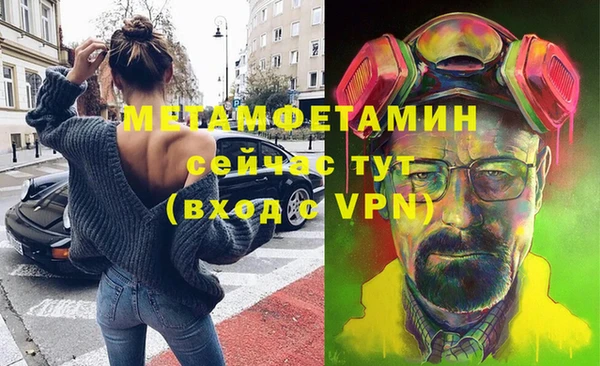 MDMA Каменка