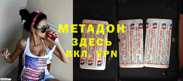 бошки Каменногорск