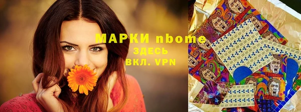 MDMA Каменка