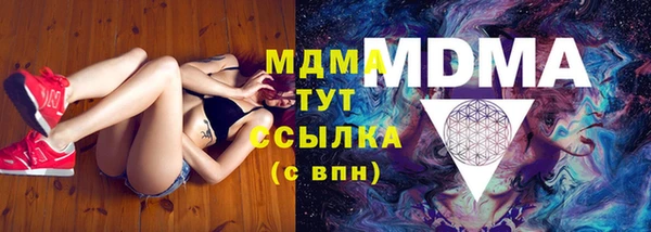 бошки Каменногорск