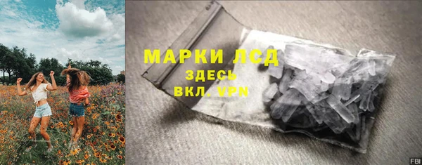 MDMA Каменка