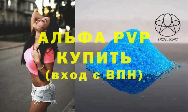 MDMA Каменка