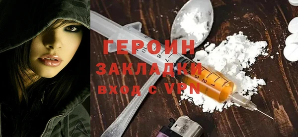 MDMA Каменка