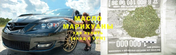 MDMA Каменка