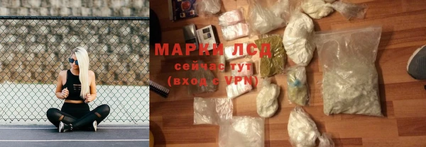 альфа пвп Каменск-Шахтинский