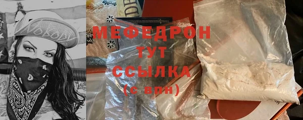 бошки Каменногорск