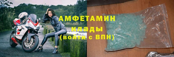 MDMA Каменка