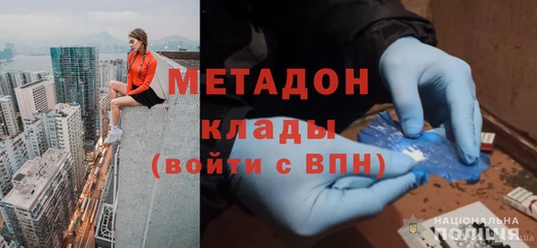 альфа пвп Каменск-Шахтинский