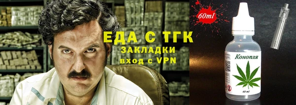 бошки Каменногорск