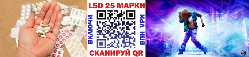 Лсд 25 экстази кислота  как найти закладки  Долгопрудный 