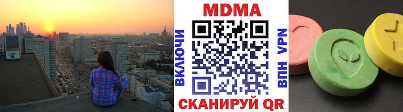 купить  цена  Долгопрудный  MDMA crystal 