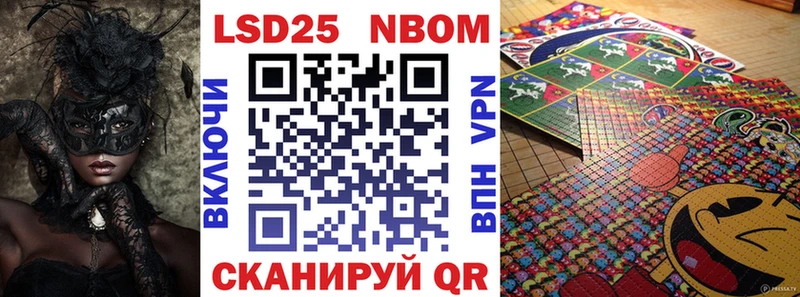 блэк спрут рабочий сайт  Долгопрудный  Марки NBOMe 1,8мг 