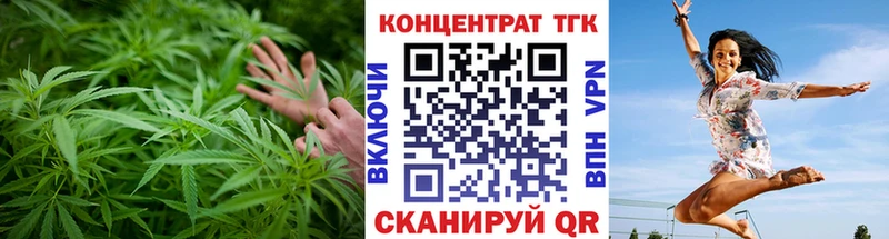 ТГК вейп с тгк Долгопрудный