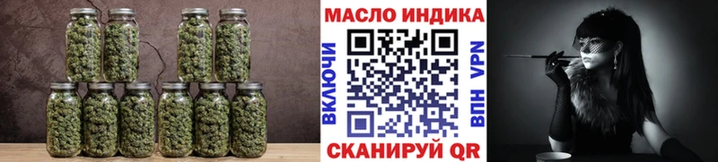 где можно купить наркотик  Долгопрудный  Дистиллят ТГК гашишное масло 
