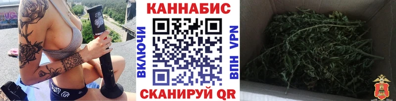 блэк спрут онион  Долгопрудный  Конопля планчик  что такое  